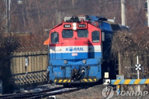 Con tàu đặc biệt kết nối hai miền Triều Tiên chính thức lăn bánh