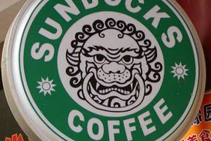 Hình ảnh những thương hiệu nổi tiếng bị nhái không thương tiếc theo kiểu Trung Quốc