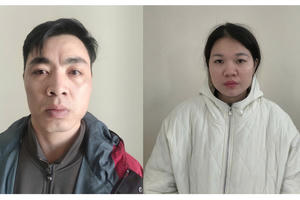 Thanh Hóa: Khởi tố 2 vợ chồng giả danh cán bộ Công an nhằm "Cưỡng đoạt tài sản"