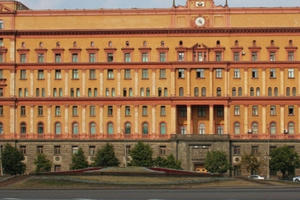 Cận cảnh trụ sở cơ quan tình báo lừng danh KGB/FSB