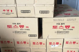 Hà Nội: Phát hiện lượng lớn thuốc chống say tàu xe, sữa hộp in chữ Hàn Quốc không rõ nguồn gốc