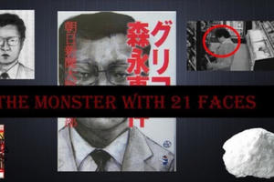 “Quái vật 21 mặt” - Kỳ án bí ẩn ám ảnh người dân Nhật Bản