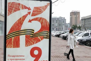 Tổng thống Nga Putin gửi thông điệp tới các quốc gia thuộc Liên Xô cũ nhân Ngày Chiến thắng