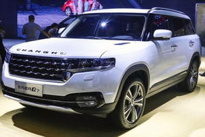 Giá xe nội chưa giảm, hàng trăm mẫu ô tô Trung Quốc "đổ bộ" vào Việt Nam