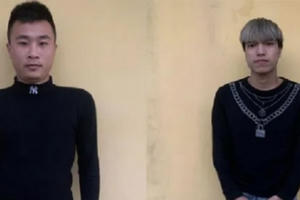 Vụ án sử dụng ma túy tại quán karaoke ở Bắc Giang: Khởi tố 2 đối tượng Vụ án sử dụng ma túy tại quán karaoke ở Bắc Giang: Khởi tố 2 đối tượng