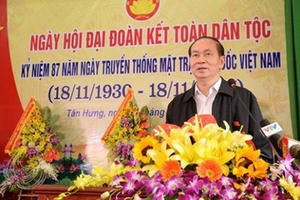 Chủ tịch nước Trần Đại Quang: Sức mạnh của khối đại đoàn kết toàn dân là từ nhân dân Chủ tịch nước Trần Đại Quang: Sức mạnh của khối đại đoàn kết toàn dân là từ nhân dân