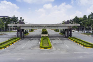 Bình Dương:  Đại học Quốc tế Miền Đông mang sứ mạng đào tạo nguồn nhân lực cho cộng đồng