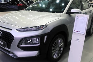 Tin kinh tế 6AM: Ôtô tăng giá dù chưa chốt ngày giảm 50% lệ phí trước bạ; Vàng đi lên do căng thắng Mỹ-Trung