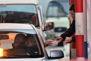 Ai là tác giả tên gọi 'trạm thu giá'?