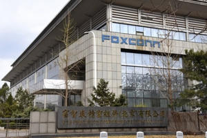 Foxconn mở rộng sản xuất tại Việt Nam, rót vốn đầu tư đến 270 triệu USD Foxconn mở rộng sản xuất tại Việt Nam, rót vốn đầu tư đến 270 triệu USD