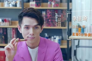 "Ông hoàng son môi" Trung Quốc, chỉ livestream 5 phút đã bán 15.000 sản phẩm, kiếm về 145 triệu USD cho Alibaba "Ông hoàng son môi" Trung Quốc, chỉ livestream 5 phút đã bán 15.000 sản phẩm, kiếm về 145 triệu USD cho Alibaba