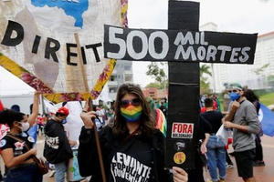 Hơn 500.000 người Brazil chết vì Covid-19, thủ đô Nga phá kỷ lục ca mắc mới 0:00/0:00 Phía Bắc