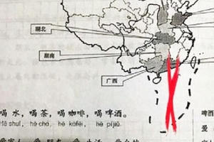 Liên tiếp để lọt “đường lưỡi bò”: Bất cẩn và thiếu trách nhiệm!