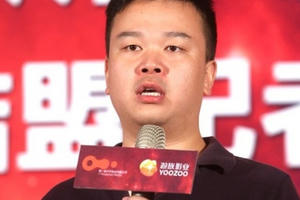 Tỷ phú Trung Quốc chết vì bị đồng nghiệp đầu độc giàu cỡ nào?