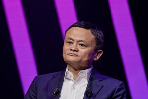 Jack Ma mất 12 tỷ USD sau hai tháng bị giám sát kinh doanh Jack Ma mất 12 tỷ USD sau hai tháng bị giám sát kinh doanh
