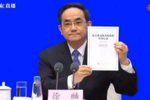 Có gì trong Sách trắng COVID-19 Trung Quốc vừa công bố?