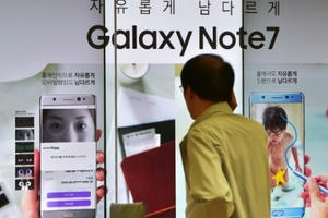 Samsung sẽ không phát triển Galaxy Note 8