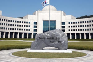 'Gián điệp Triều Tiên' và 6 thập kỷ oan sai ở Hàn Quốc