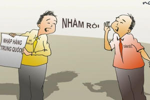 Thực là một ca khó hiểu!