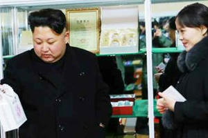 Em gái nhà lãnh đạo Triều Tiên được thăng chức