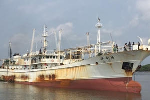 Indonesia bắt tàu cá Trung Quốc bị cảnh sát quốc tế truy nã