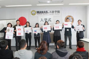 Công ty Tư vấn giáo dục Hoàng Phát "kêu" mệt mỏi vì bị cơ quan quản lý "hành"