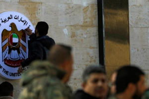 Các Tiểu vương quốc Ả Rập Thống nhất mở lại Đại sứ quán tại Syria sau 7 năm