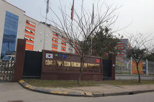 Công ty TNHH Texon Semiconductor Technologies bị xử phạt 135 triệu đồng Công ty TNHH Texon Semiconductor Technologies bị xử phạt 135 triệu đồng