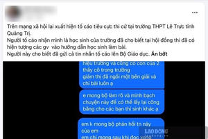 Quảng Trị họp khẩn, xác minh phản ánh tiêu cực tại một điểm thi tốt nghiệp THPT Quảng Trị họp khẩn, xác minh phản ánh tiêu cực tại một điểm thi tốt nghiệp THPT
