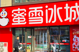 Cổ phiếu Mixue giảm hơn 7%, lợi nhuận nửa đầu năm lao dốc