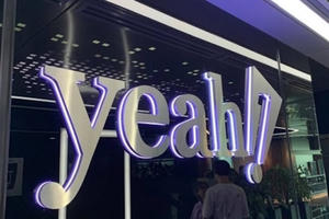 Lãi hợp nhất bốc hơi 60%, YeaH1 (YEG) chờ điểm rơi doanh thu từ chuỗi sự kiện âm nhạc