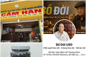 Công an Thanh Hóa tìm bị hại vụ lừa đảo liên quan hộ kinh doanh Câu lạc bộ Tuệ Minh Đường Công an Thanh Hóa tìm bị hại vụ lừa đảo liên quan hộ kinh doanh Câu lạc bộ Tuệ Minh Đường