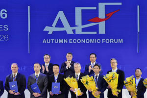 SonKim Capital IFC vinh dự được công nhận là thành viên chính thức VIFC tại AEF 2026 