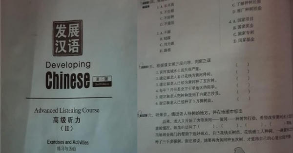 ĐH Công nghiệp HN tiêu hủy giáo trình tiếng Trung in hình "đường lưỡi bò"