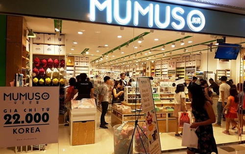 Mumuso từng bị phạt hơn 322 triệu đồng vì kinh doanh hàng lậu