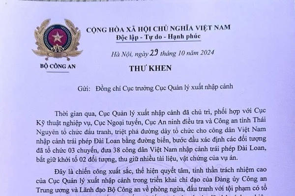 Bộ Công an gửi Thư khen gửi Cục Quản lý xuất nhập cảnh