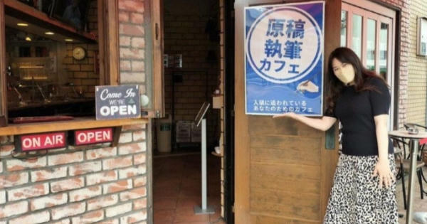 Quán cafe độc đáo ở Tokyo giúp người viết hoàn thành bản thảo đúng hạn