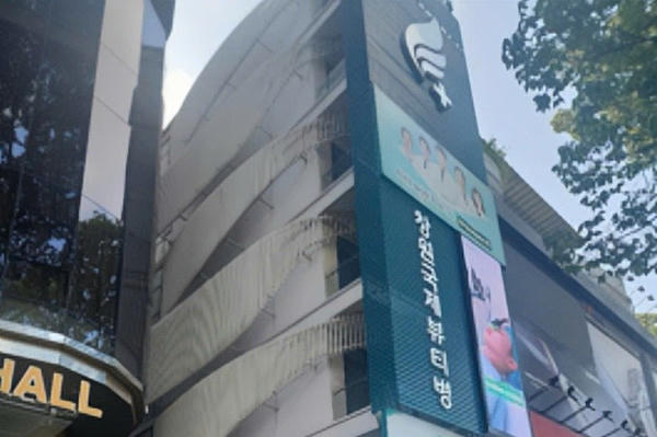 Nâng mũi với giá 205 triệu đồng cho khách bị biến chứng, Viện thẩm mỹ quốc tế Changwon bị xử lý