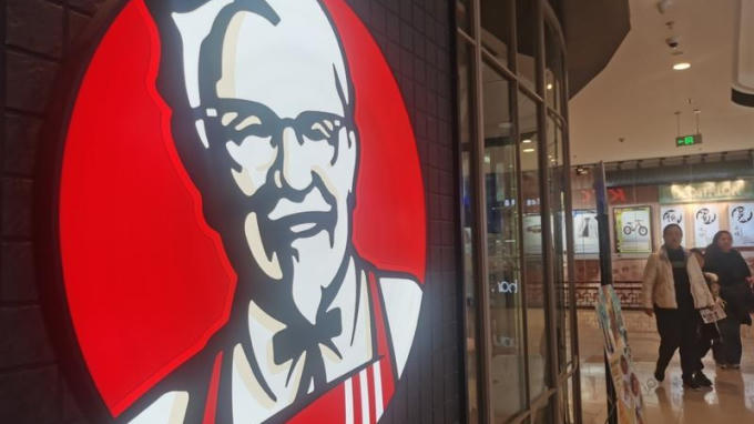 KFC bị chỉ trích vì chiêu kích cầu qua các "hộp mù" KFC bị chỉ trích vì chiêu kích cầu qua các "hộp mù"