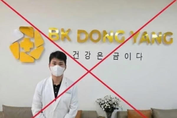 Nhân viên thú y giả bác sĩ ngoại, biến quán cắt tóc thành phòng khám "chuẩn Hàn"
