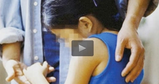 Khởi tố vụ án ông lão xâm hại trẻ tại Vũng Tàu Khởi tố vụ án ông lão xâm hại trẻ tại Vũng Tàu