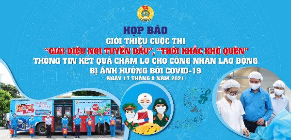 Công đoàn Bộ Tư pháp hưởng ứng các cuộc thi về phòng, chống dịch bệnh Covid-19 Công đoàn Bộ Tư pháp hưởng ứng các cuộc thi về phòng, chống dịch bệnh Covid-19