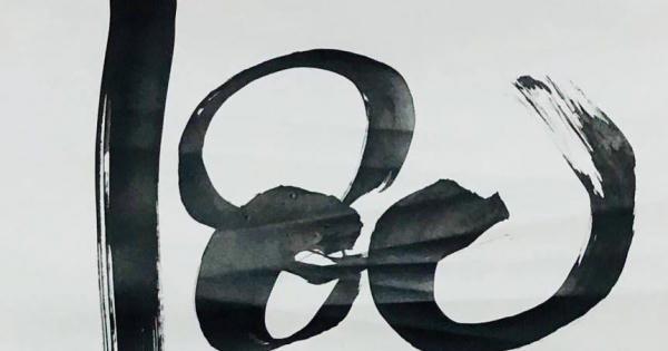 Những điều thú vị về tục xin chữ đầu năm của người Việt