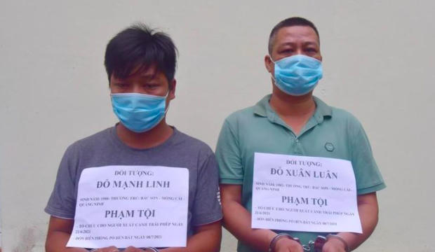 Quảng Ninh: Khởi tố hai đối tượng đưa người nhập cảnh trái phép với giá 10 triệu đồng
