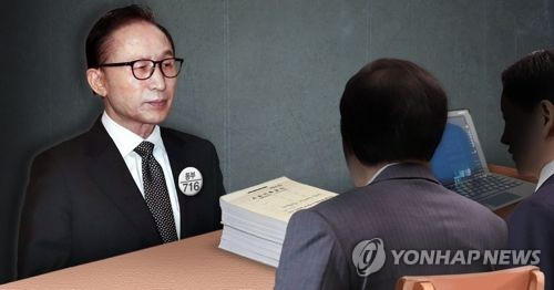 Gia hạn tạm giữ với cựu Tổng thống Hàn Quốc Lee Myung Bak