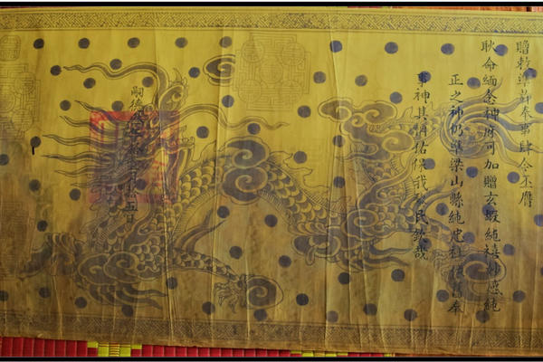 Những điều chưa biết về 12 sắc phong ở đền Khai Long