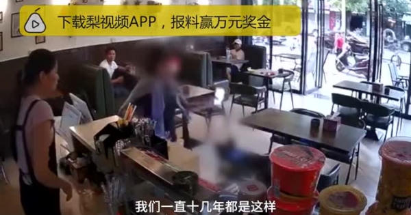 [Clip]: Cô gái bị đánh "bầm dập" trong quán trà sữa vì... va nhẹ vào "chị đại"