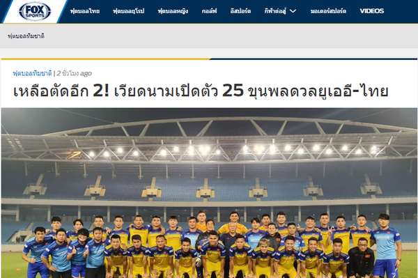 Báo Thái Lan điểm tên 4 cầu thủ đáng chú ý nhất tuyển Việt Nam