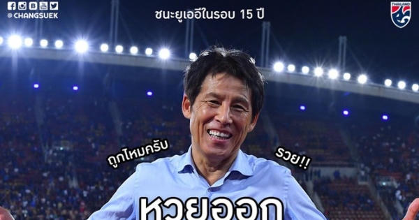 Chiêu trò “chuyển lửa” sang đối phương