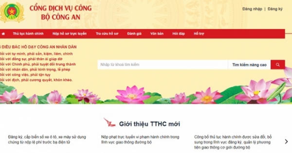 Cải cách thủ tục hành chính bằng ra mắt cổng dịch vụ công bộ Công an